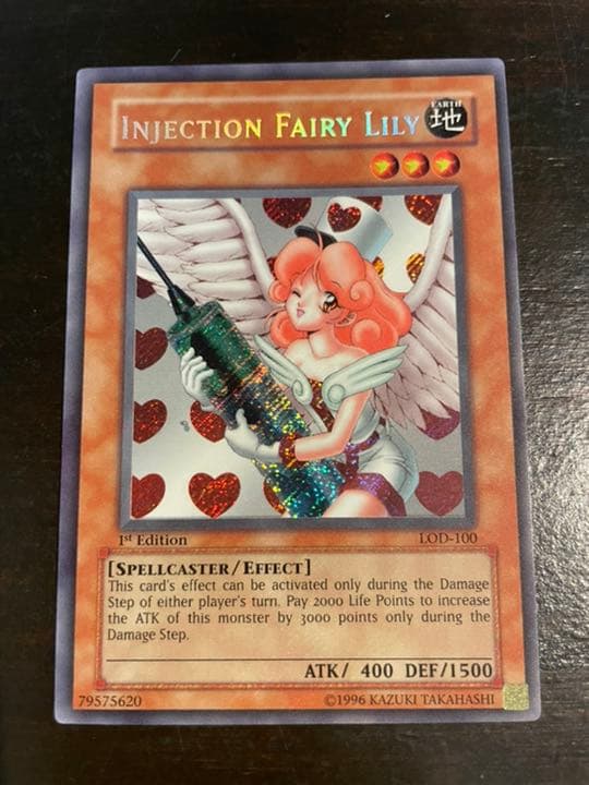 遊戯王【格安完美品級】お注射天使リリー 旧アジア シク LOD-100