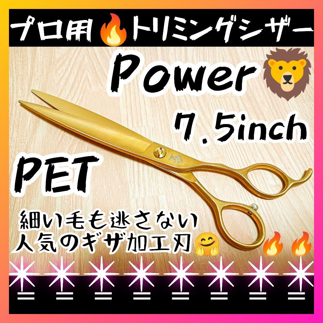 カーブセニングシザーカーブブレンディングシザートリミングシザー