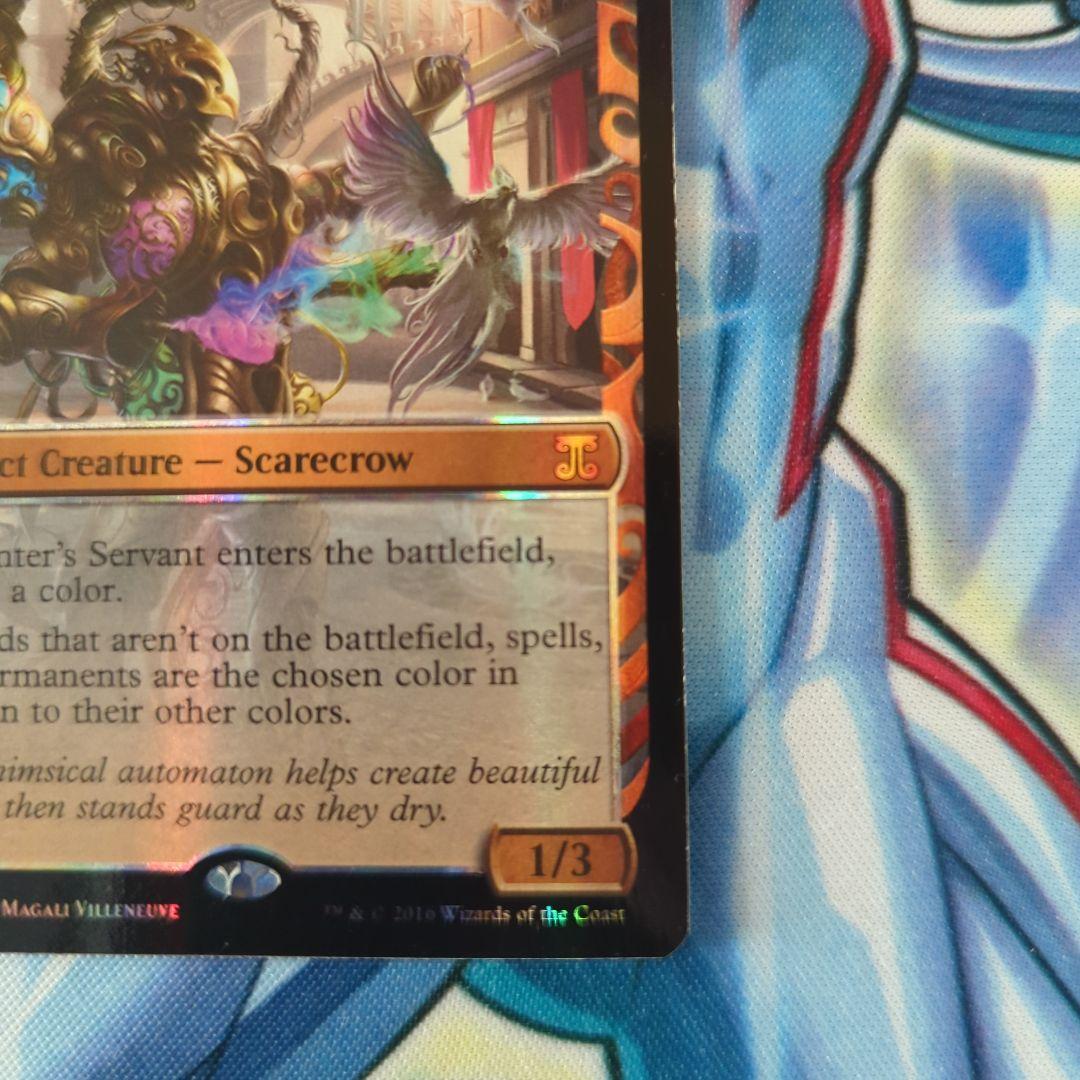 絵描きの召使い 英語 MPS 全面光沢 1枚 V118216697 人気