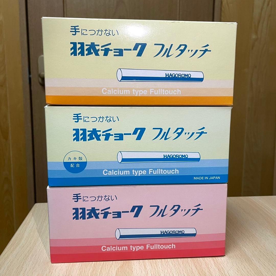 羽衣チョーク フルタッチ 白・黄色・赤 生産終了品 - メルカリ