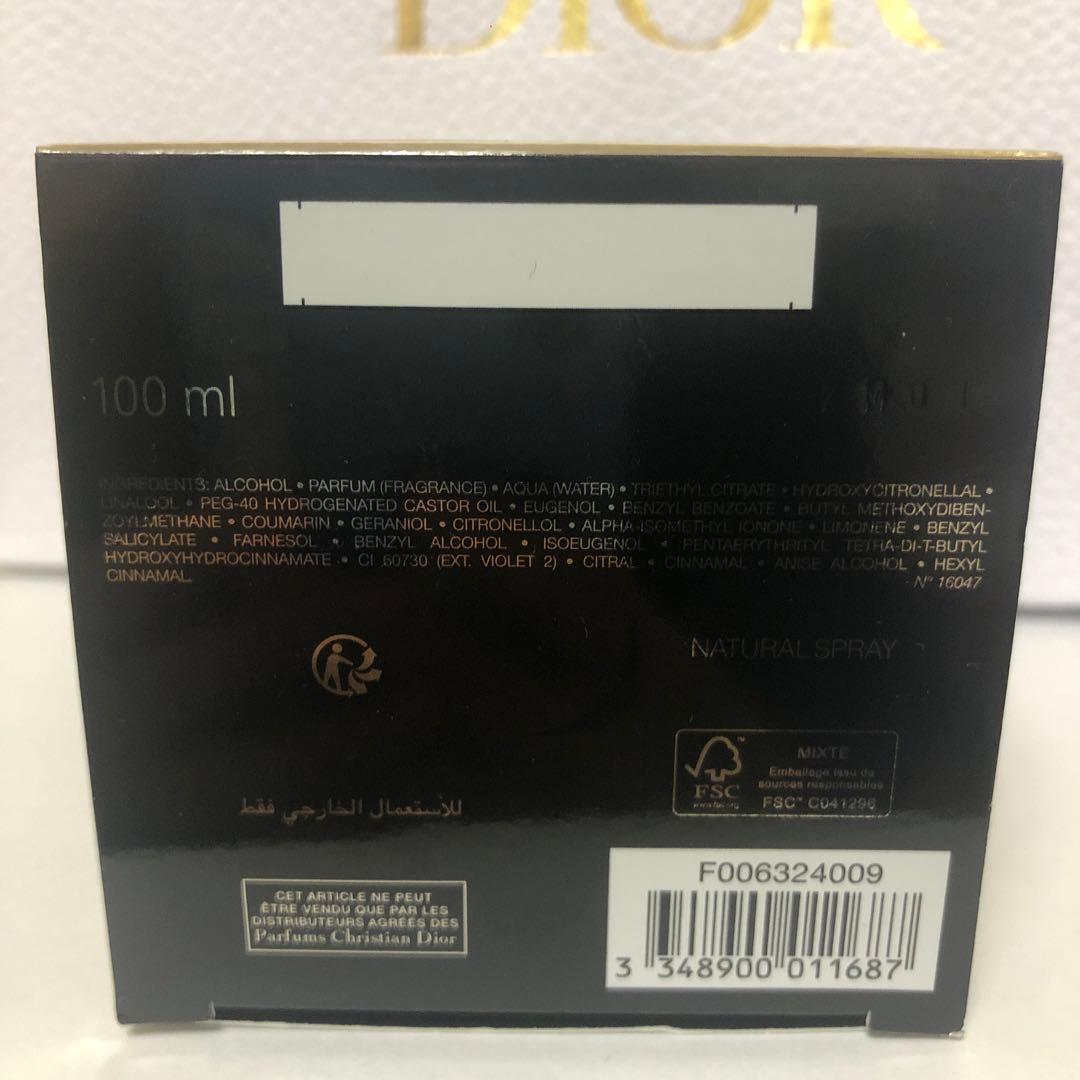 ディオール プアゾン オードゥトワレ 100ml