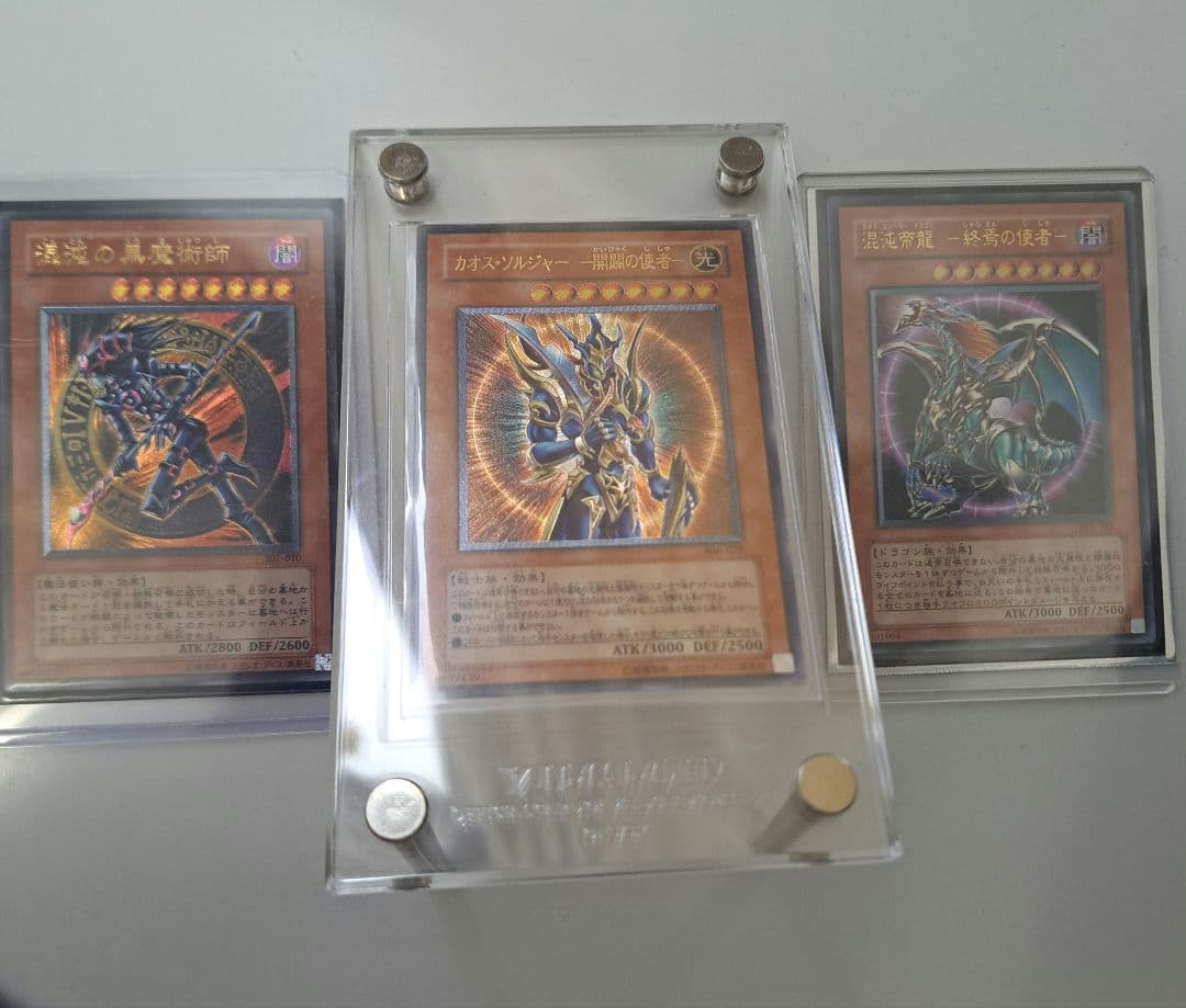 遊戯王　旧レリーフ48枚　コレクション引退品 遊戯王 旧レリーフ48枚 コレクション引退品