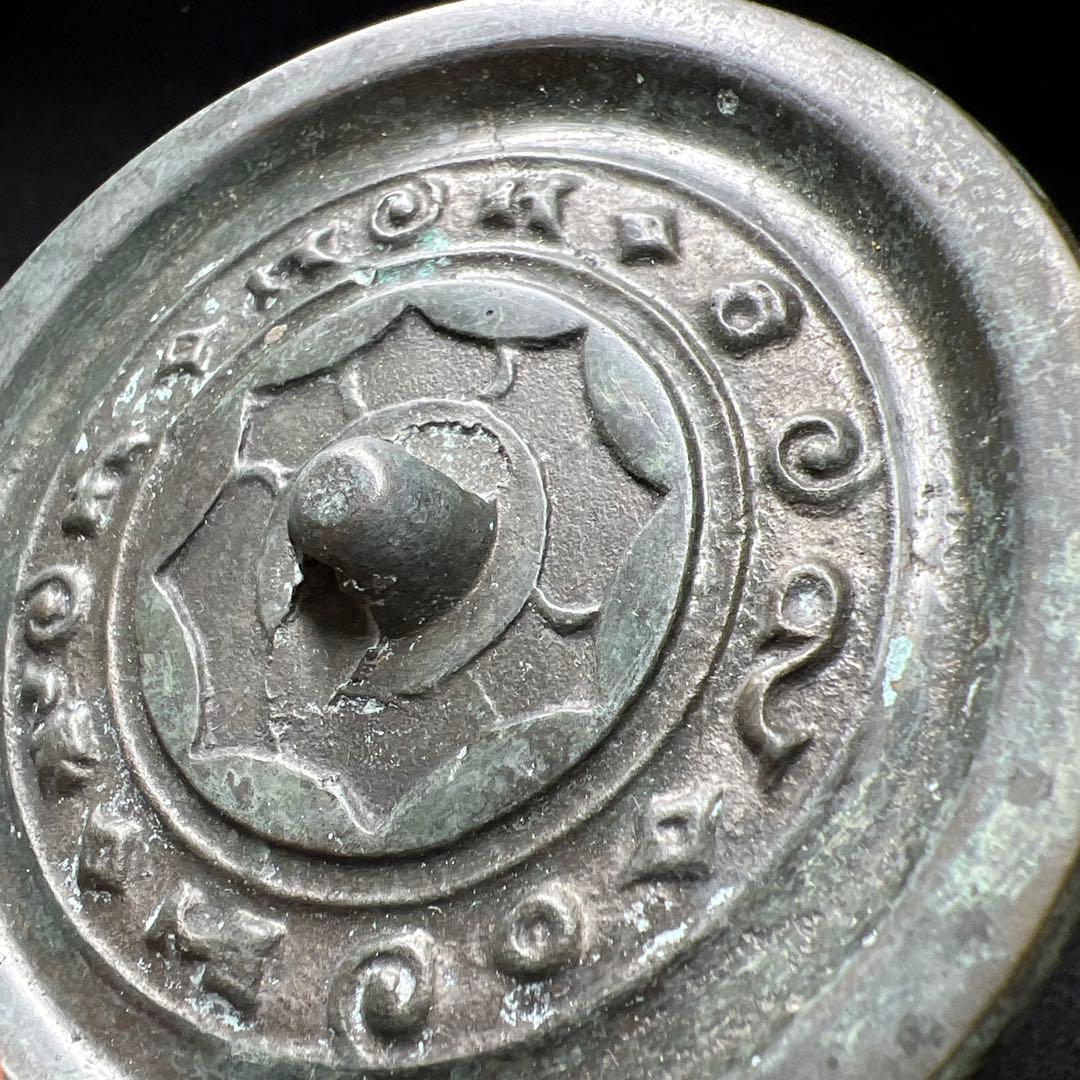 中国宋時代 古銅古鏡 112g/8.3㎝ 東Y8-0206☆2F - メルカリ