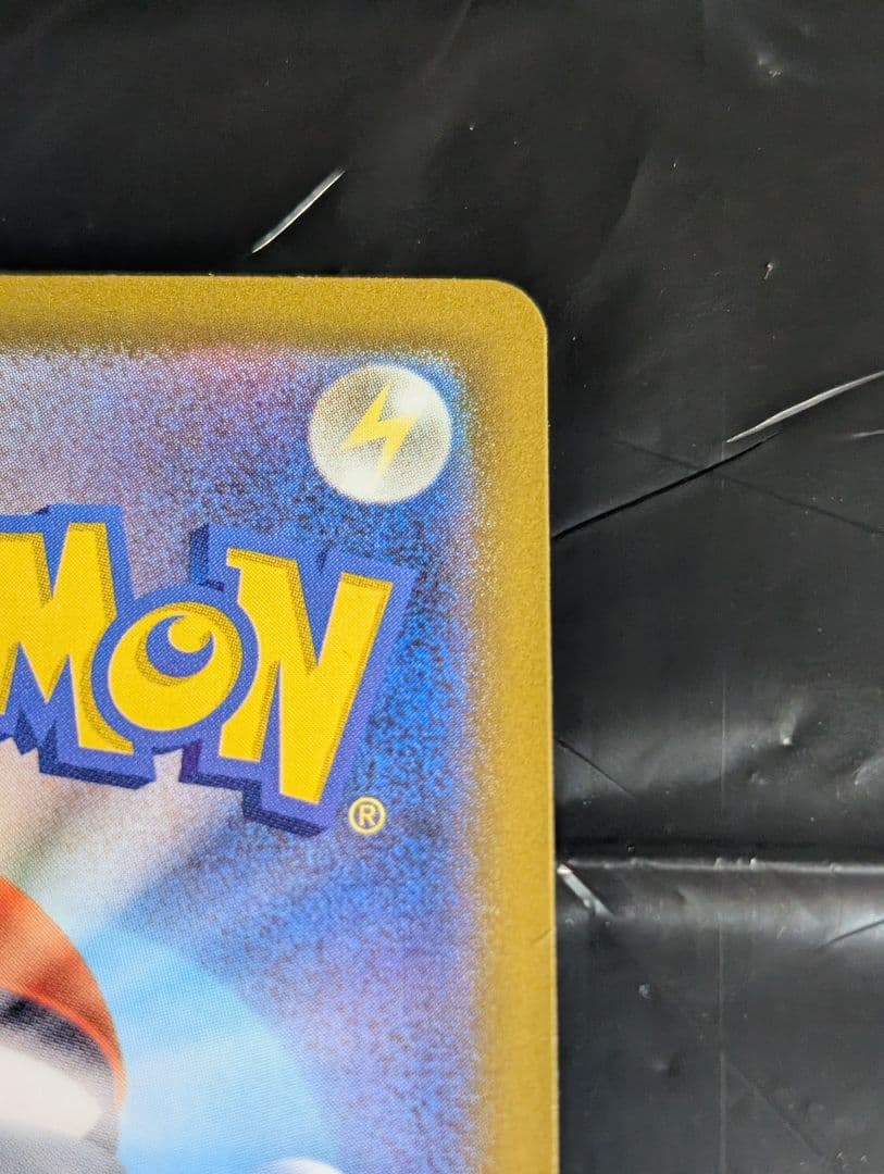 メガゲンガーex【SAR】{240/193} [M2a]