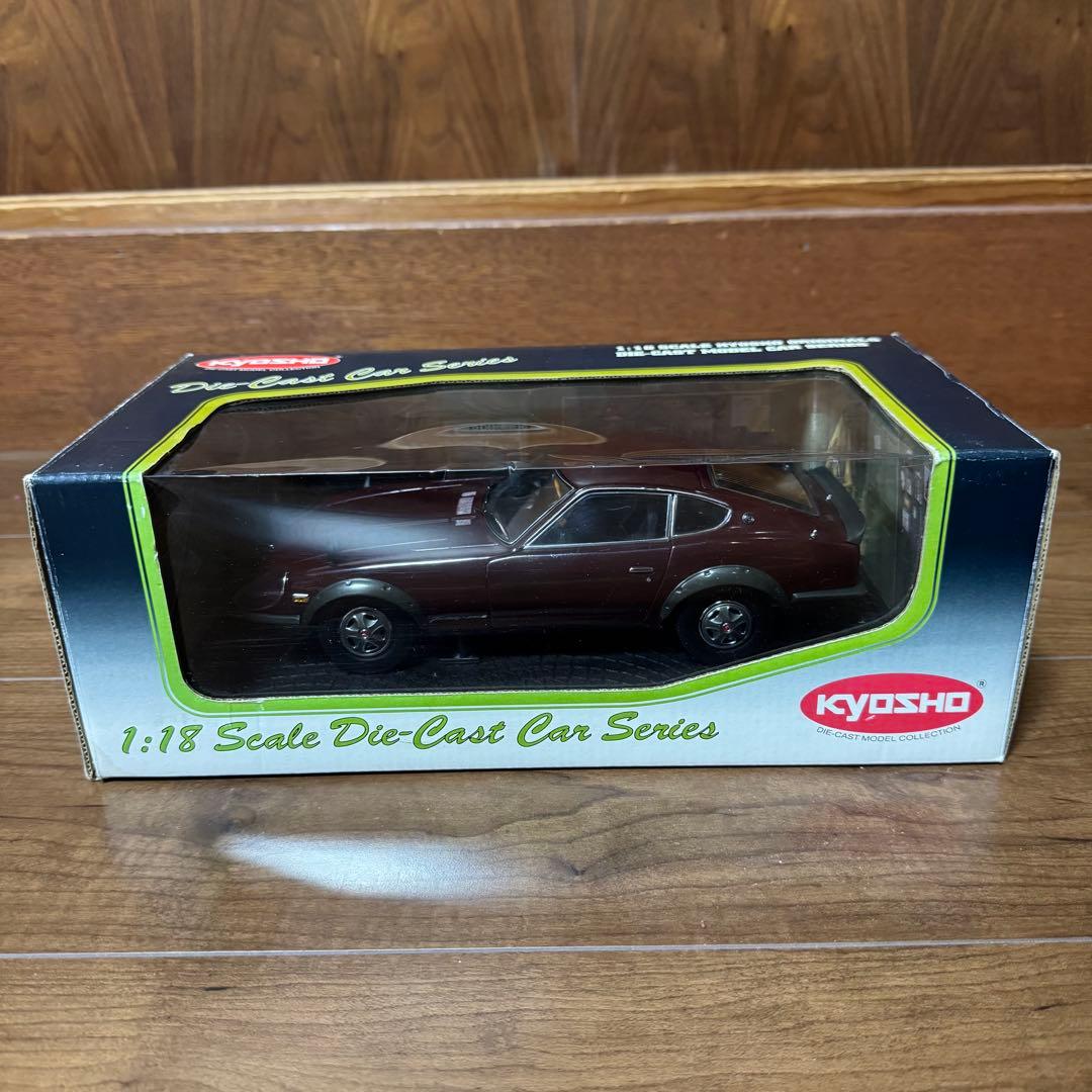 絶版未展示品 京商 1/18 ニッサン フェアレディ 240Z-G マルーン