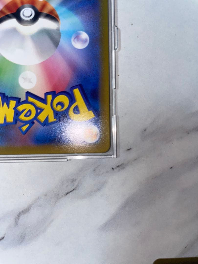 ポケカセット売り、バラ売り可