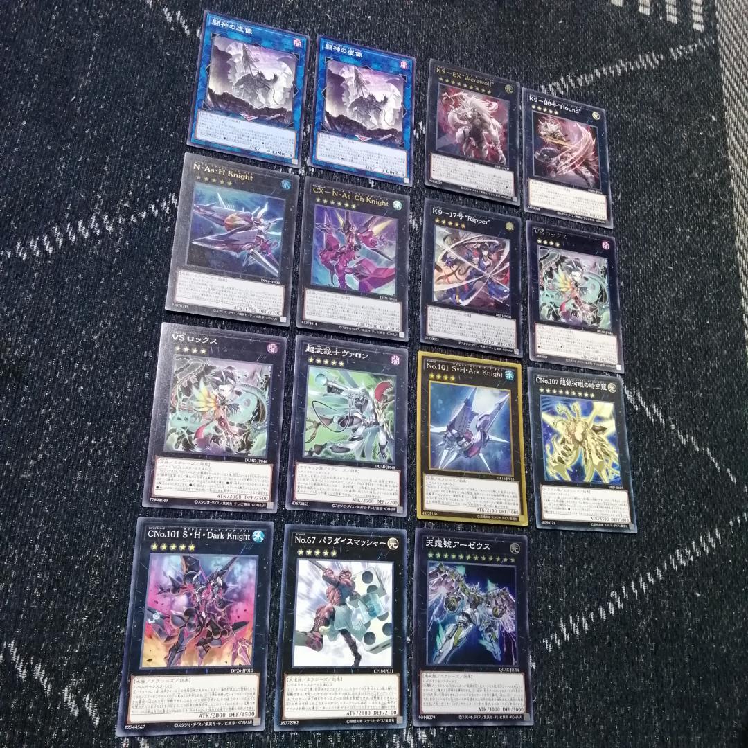 遊戯王ヴァンキッシュソウルVSK9デッキラゼンヨクル[03737]