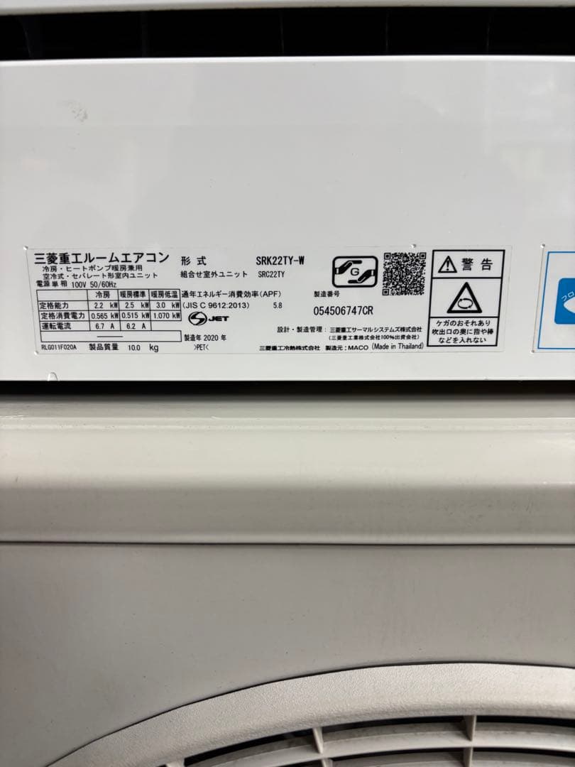 取付込☆福岡 ビーバーエアコン SRK22TY-W 6畳~ 2020年式 中古 ビーバー