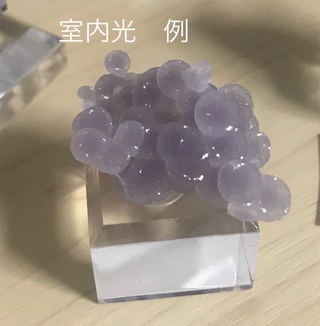 No.1 レアドゥルージーグレープアゲートカルセドニー原石 No.4 レア