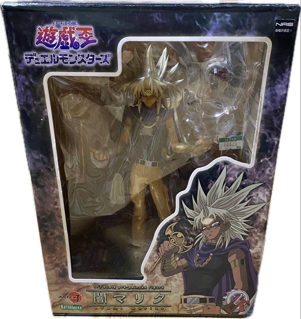 遊戯王 闇マリク フィギュア 初回限定版