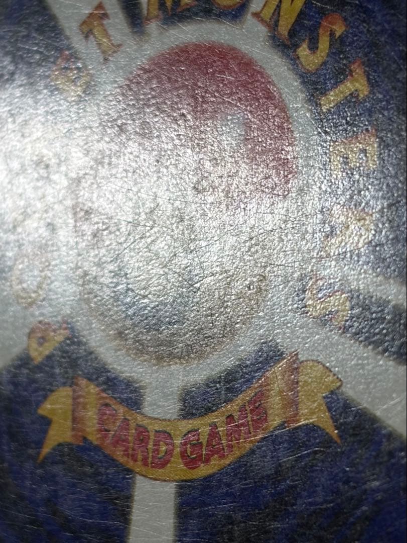 リザードン Lv76 【旧裏】