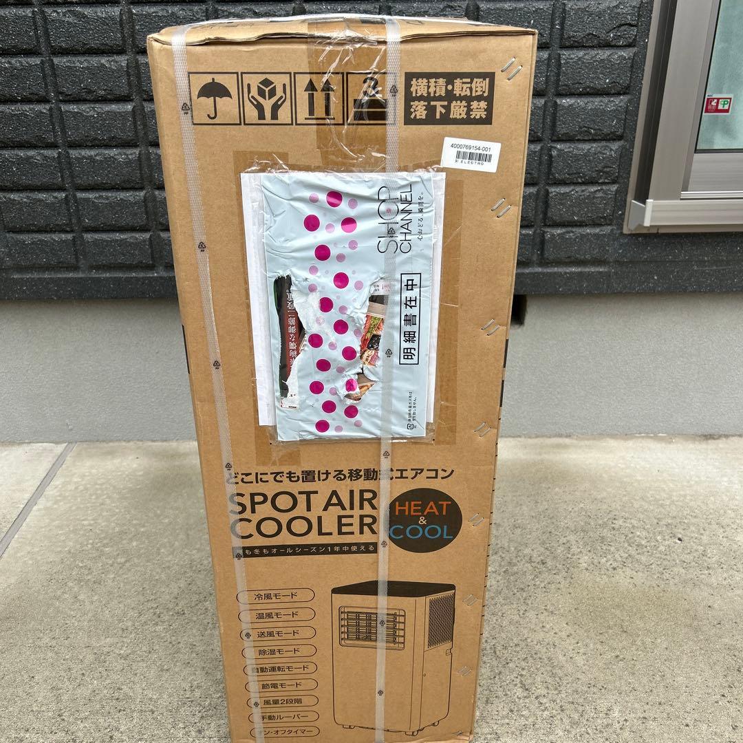 スリーアップ？ 暖房機能付 スポットエアクーラー SC-T2442WH 未使用品