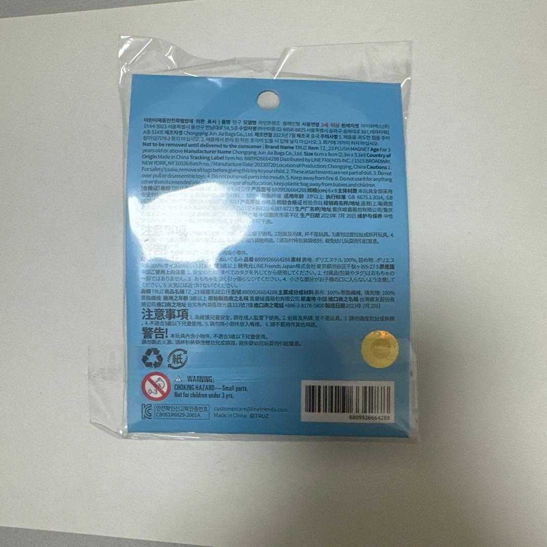 TRUZ PLUSH MAGNET ヨチ ヨシ minini - メルカリ