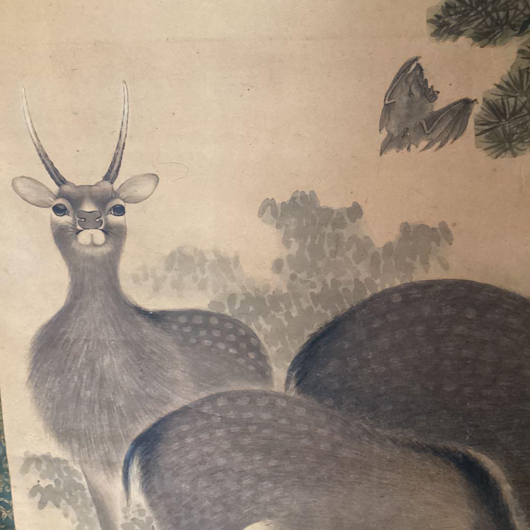 松村呉春【月渓】　紙本大幅彩色画　《老松に三頭の鹿蝙蝠之図》　軸先木　364