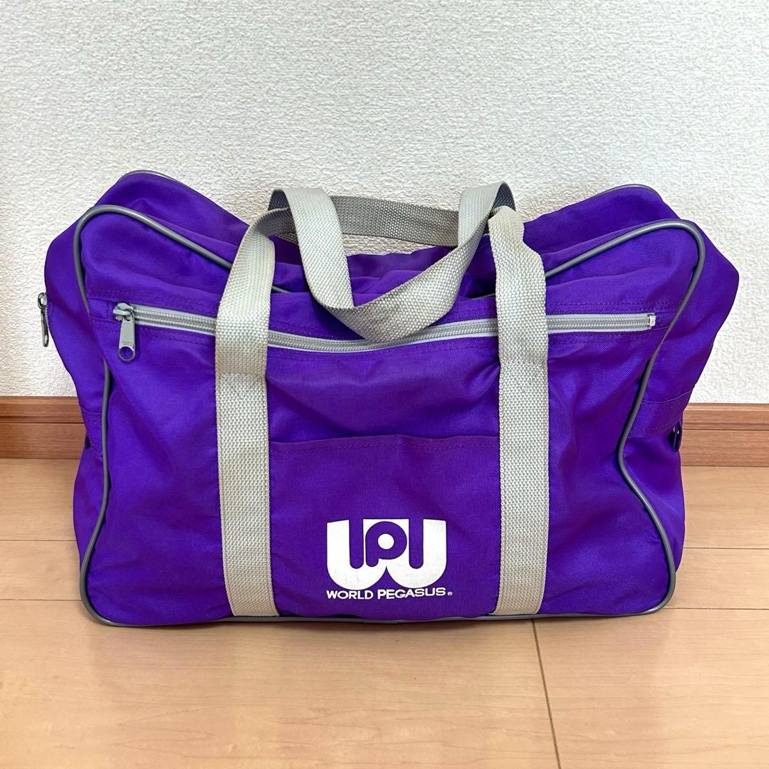 ワールドペガサス スクールバッグ スクバ 旧ワッペ 紫色 パープル