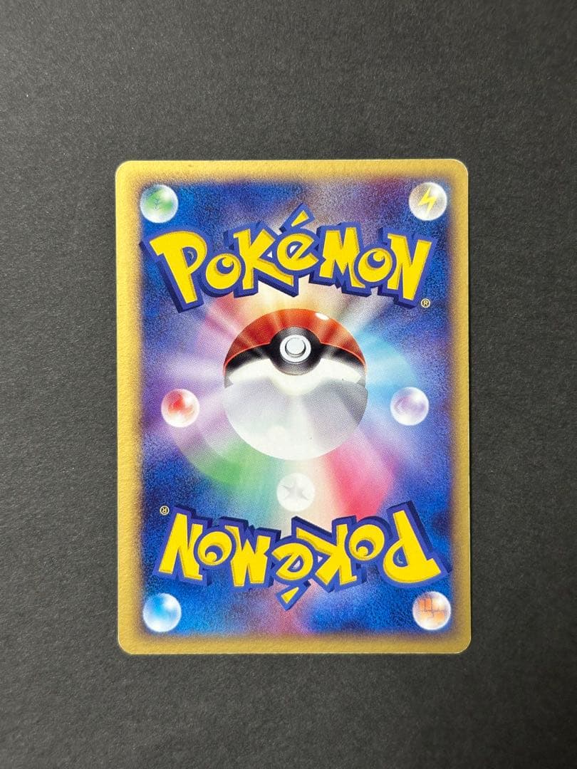 【超希少 美品】R団のペルシアンex 053/PCG-P プロモ キラ