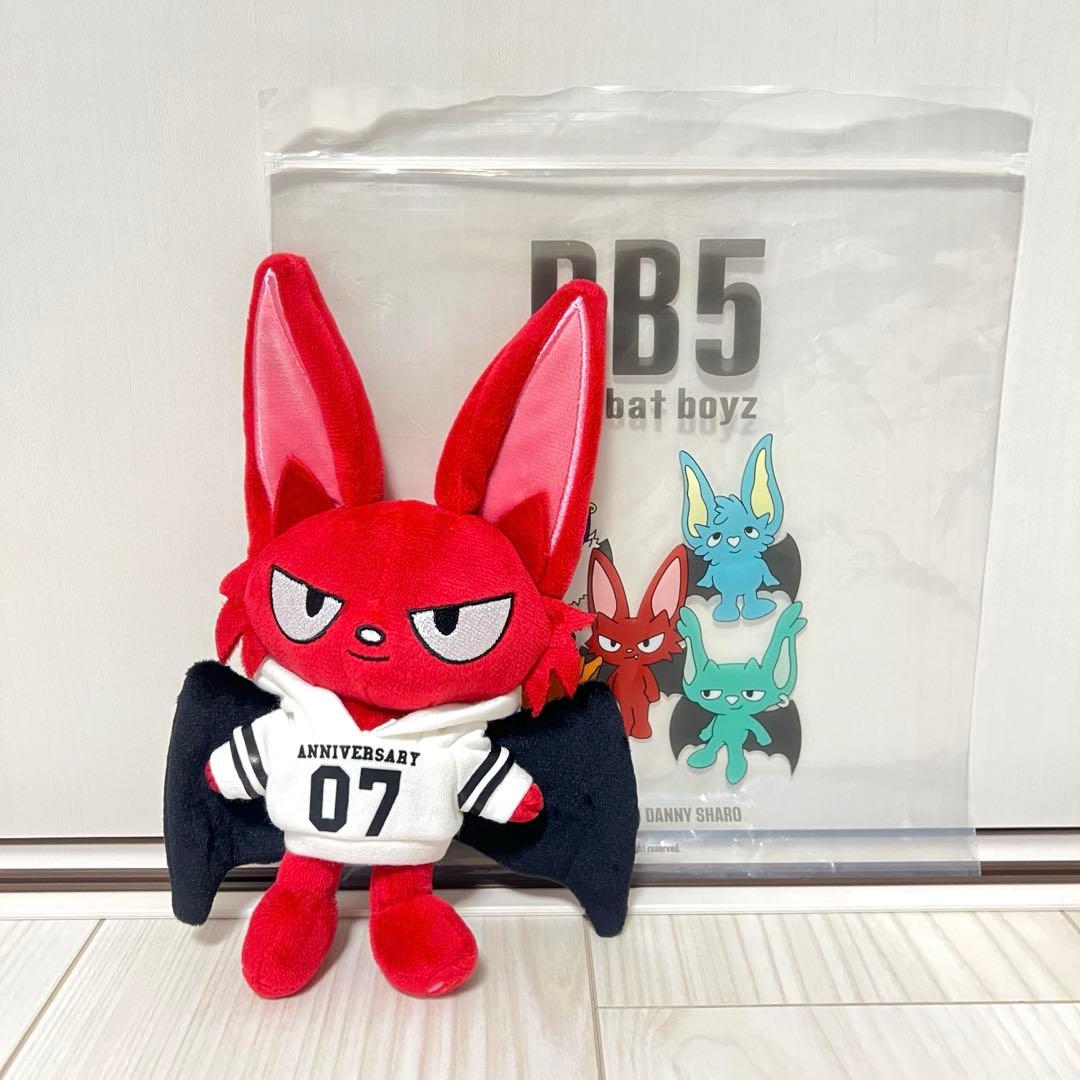 新品】コムドット BB5 7周年ぬいぐるみ PARO やまと - メルカリ