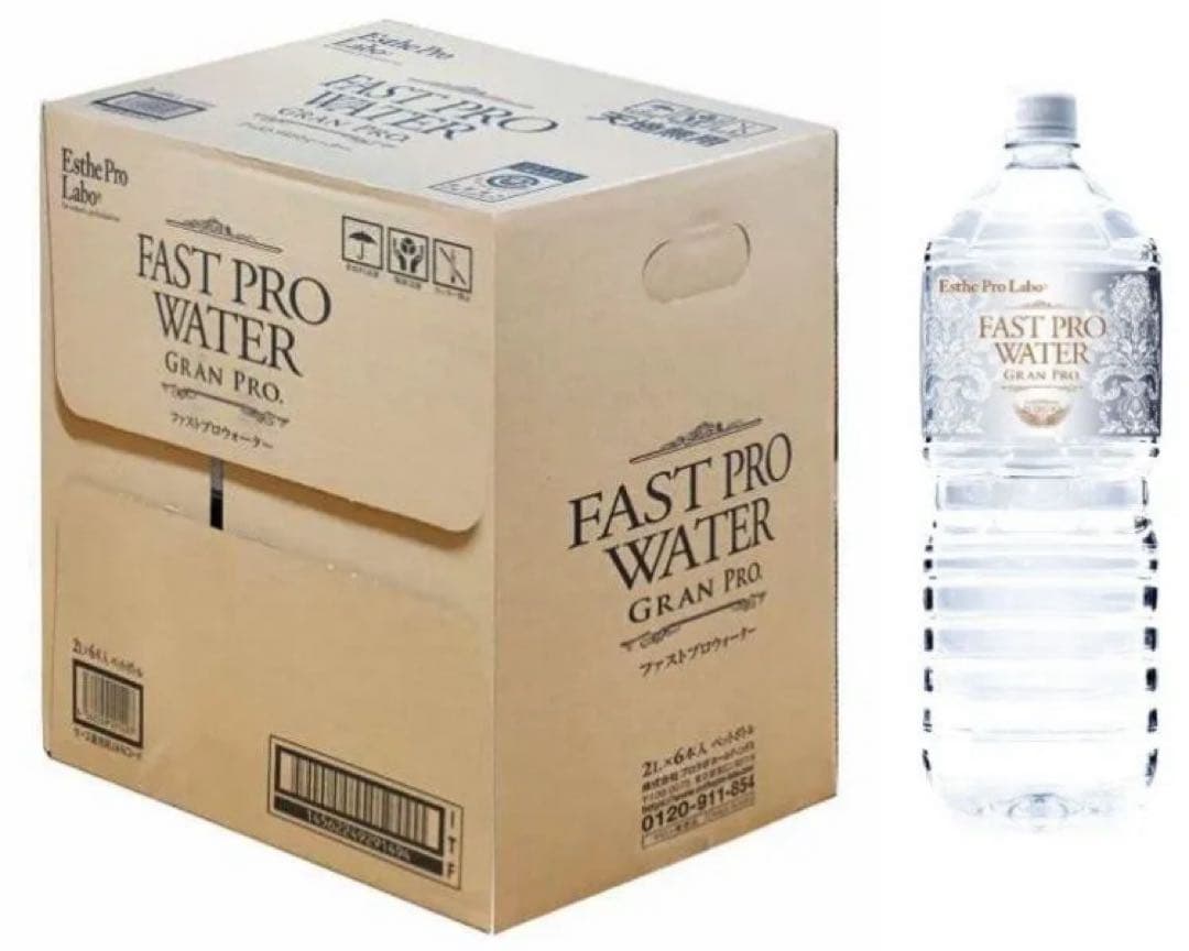 エステプロラボ ファストプロウォーター2L 12本セット