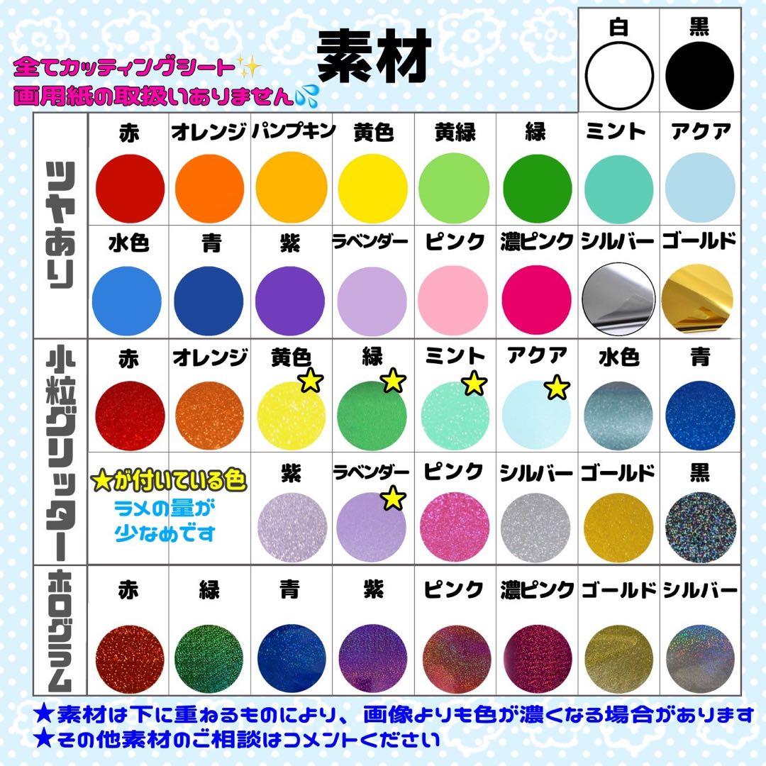 ♡U♡様 団扇 団扇文字 うちわ うちわ文字 文字パネル オーダー 団扇屋