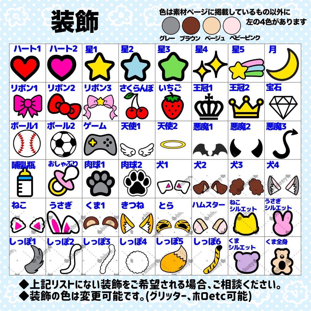 ♡U♡様 団扇 団扇文字 うちわ うちわ文字 文字パネル オーダー 団扇屋