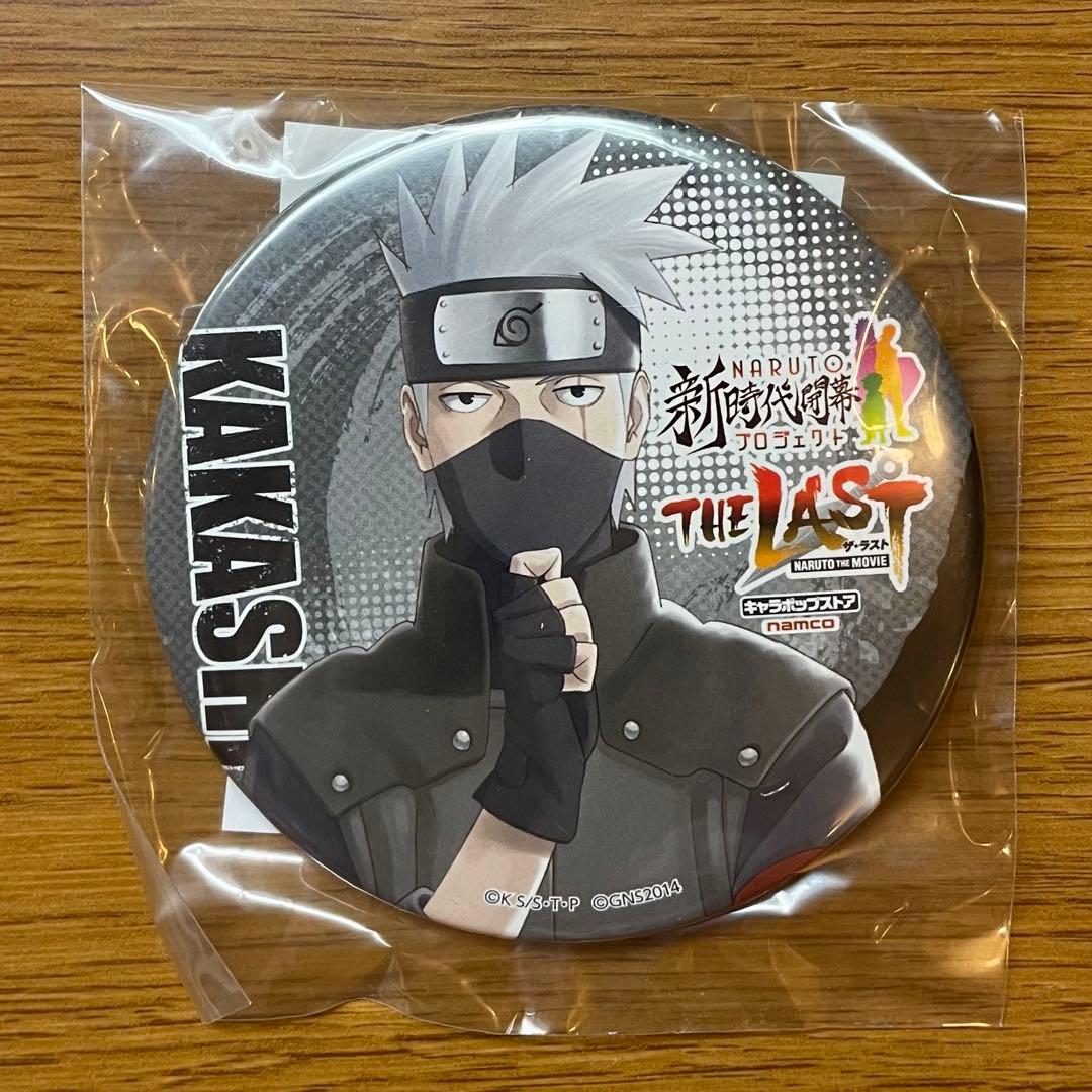 ザラスト カカシ 缶バッジ NARUTO はたけ カカシ THE LAST 缶バッジ NARUTO はたけ カカシ THE