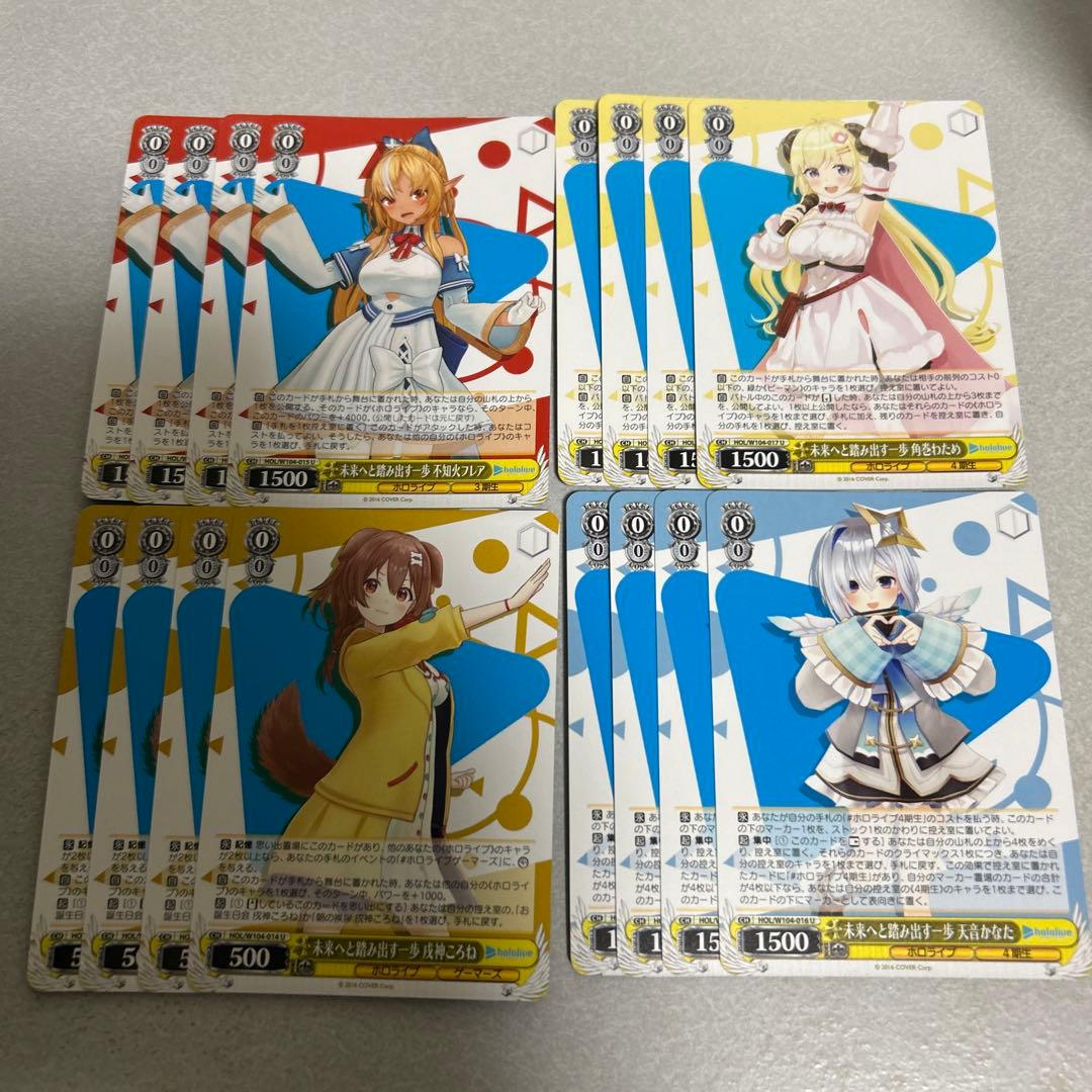 ヴァイスシュヴァルツ まとめ売り ホロライブ 8 - メルカリ