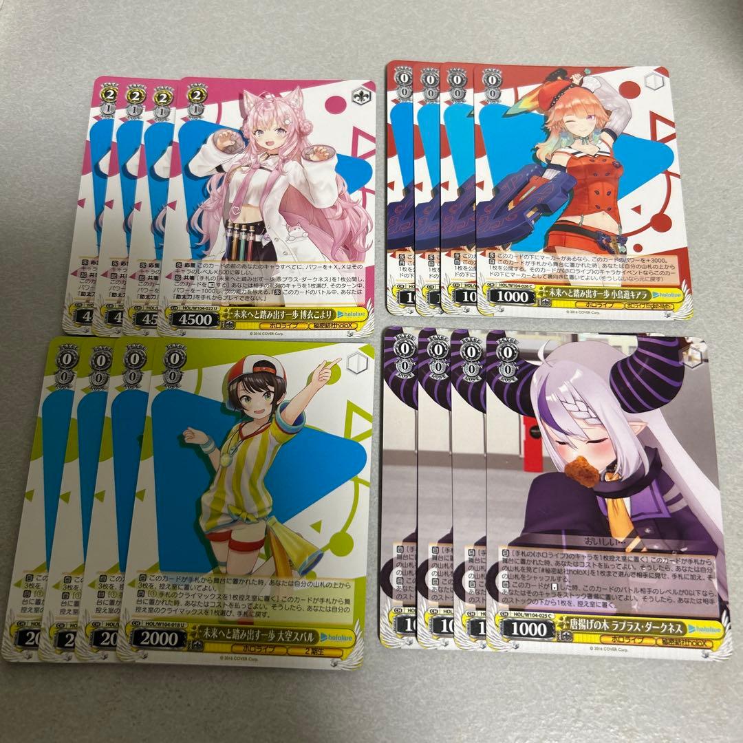 ヴァイスシュヴァルツ まとめ売り ホロライブ 8 - メルカリ