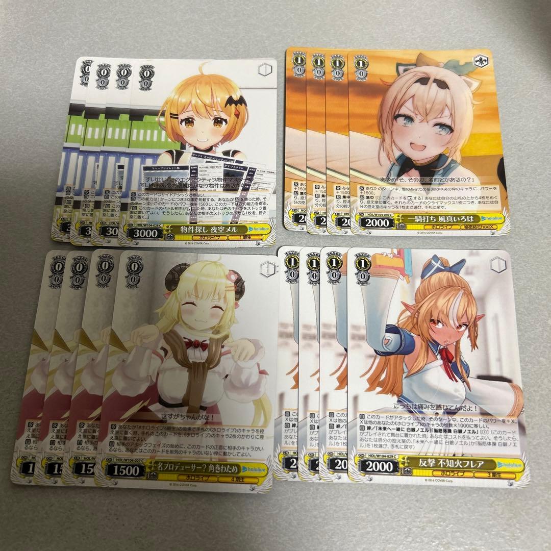 ヴァイスシュヴァルツ まとめ売り ホロライブ 8 - メルカリ