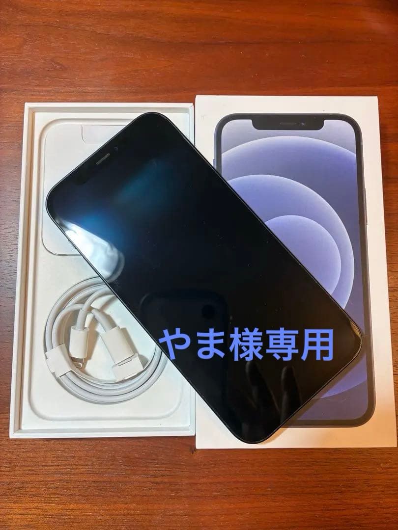 iPhone 12 ブラック64GB 【バッテリー81%】本体 充電ケーブル付き Apple iPhone 最新 12 64GB ブラック 本体 充電ケーブル付き Apple