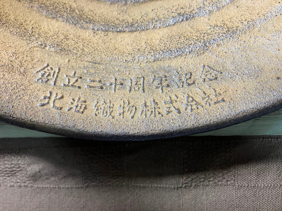 ◇世界限定シリアル入り 鑑定書付 ヒステリックカー ビンテージ