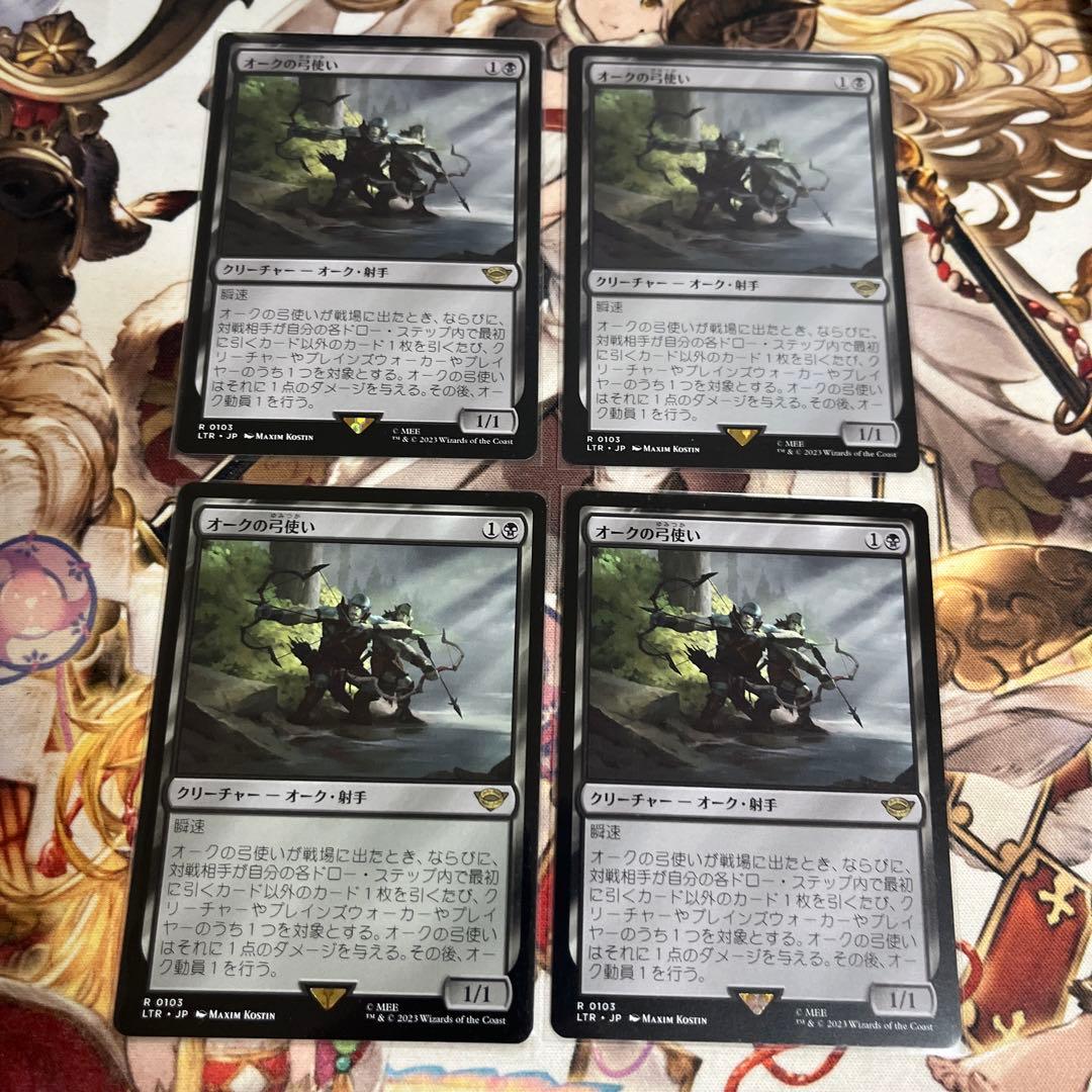mtg オークの弓使い日本語4枚