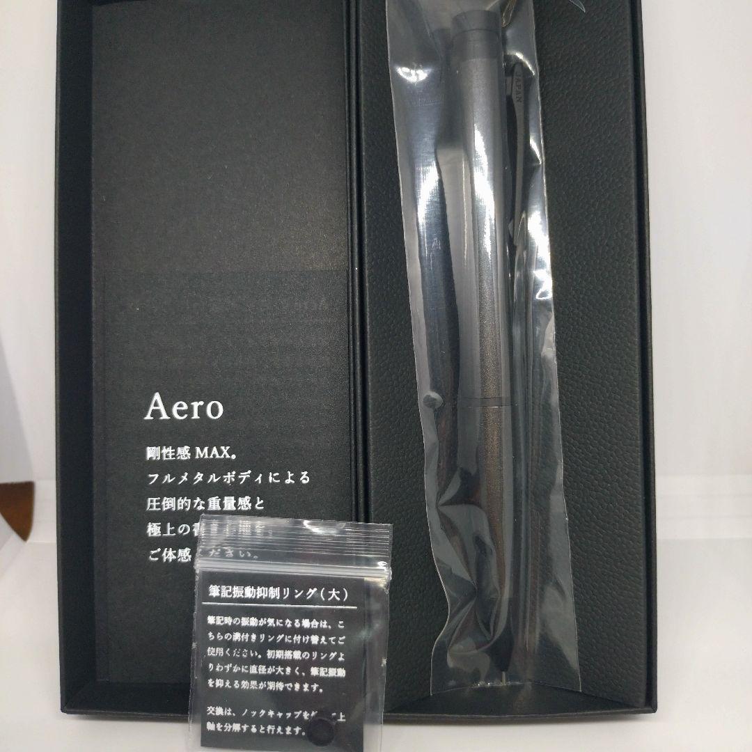 エアロ ガンメタル Aero しーさー 剛性感Maxシャーペンseasar しーさー