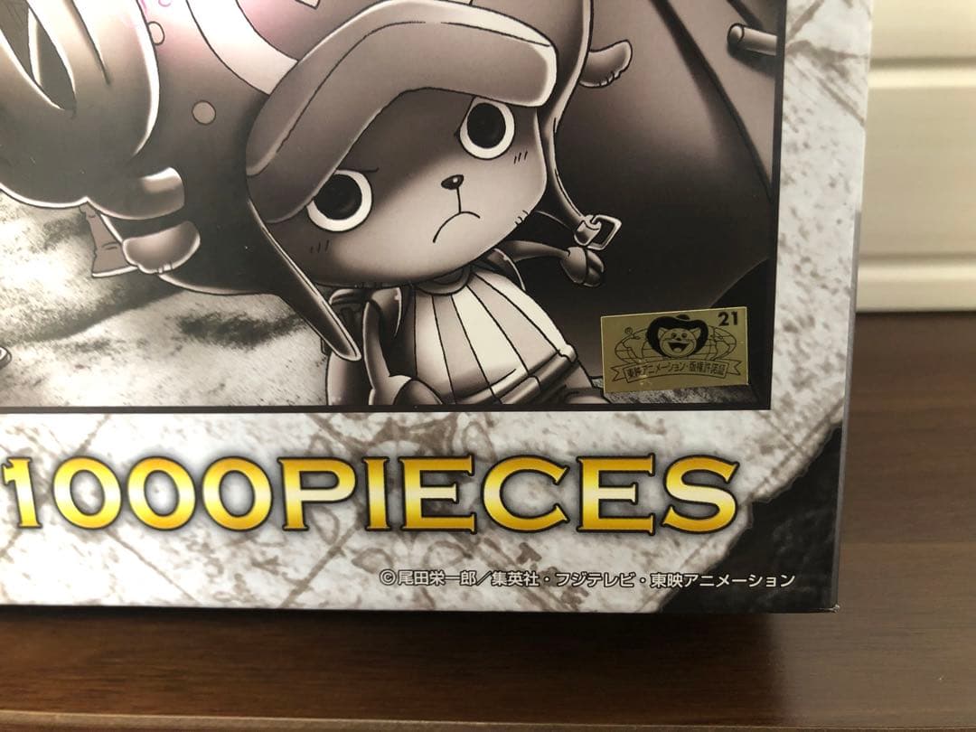 即部屋に飾れます！【組立て済品】1000ピース ジグソーパズル