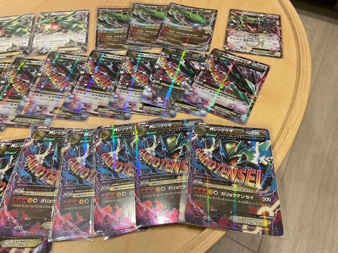 M レックウザ EX セット まとめ売り M rayquaza ex