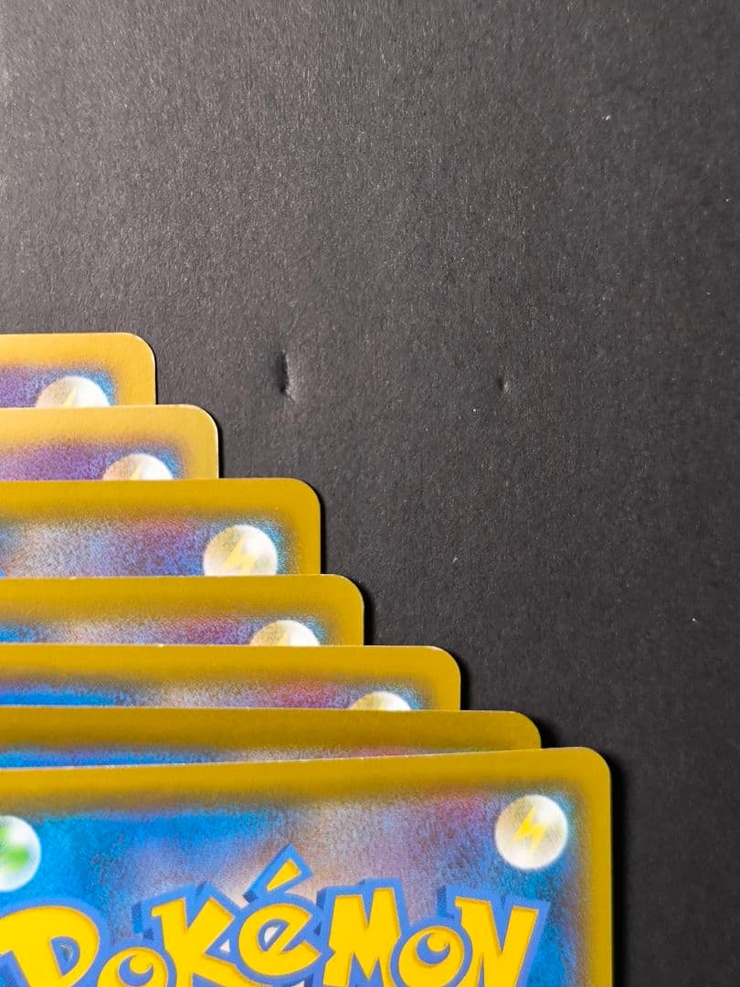 ポケカ ピカチュウ プロモ 他 まとめ売り