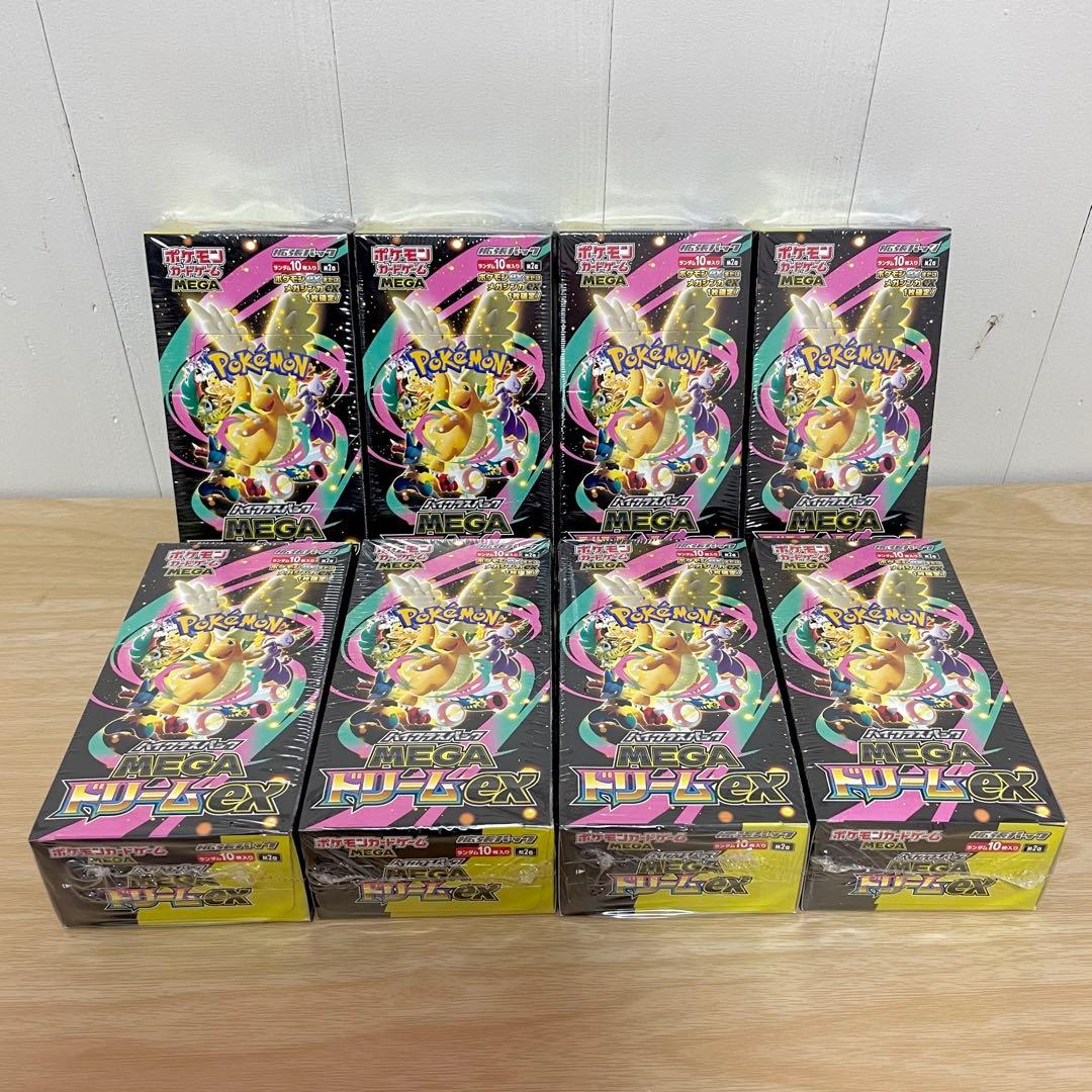 ポケモンカード MEGAドリームex シュリンク付き 8BOX ポケカ メガ