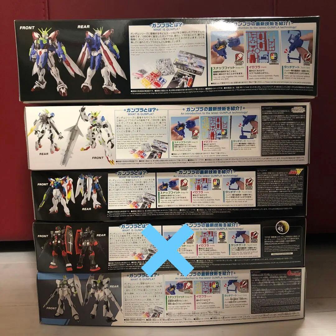 一番くじ　ガンプラ　機動戦士ガンダム　2024 ＢＤＥＧ　ゴッドガンダム