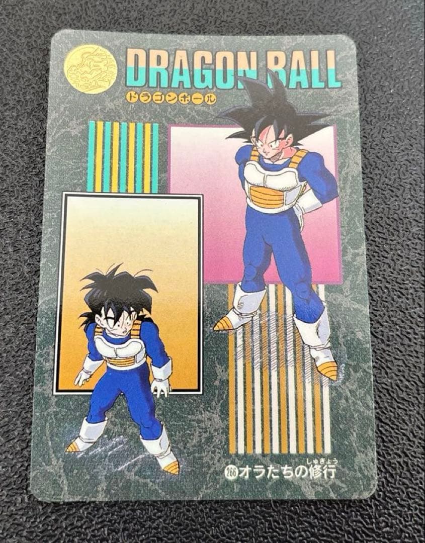 ドラゴンボールZビジュアルアドベンチャー 1995年バンダイ 266 - メルカリ