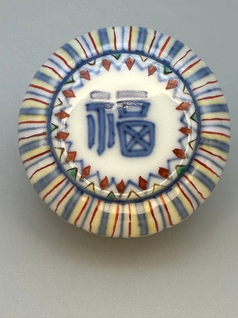 まっちゃん茶道具　香合　三浦竹泉　五彩菊形