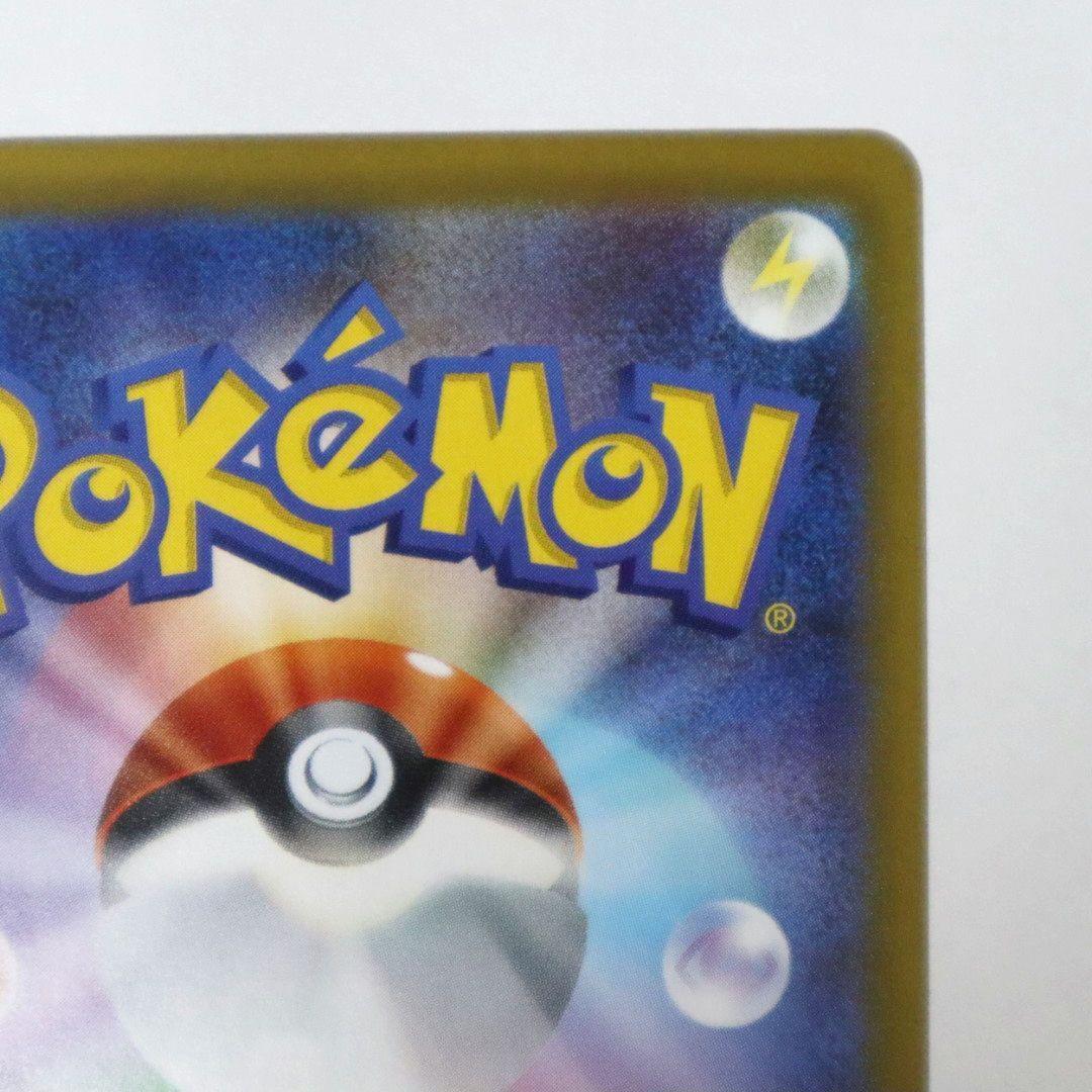 【美品】ニャースex SAR 114/080SAR ムニキスゼロ