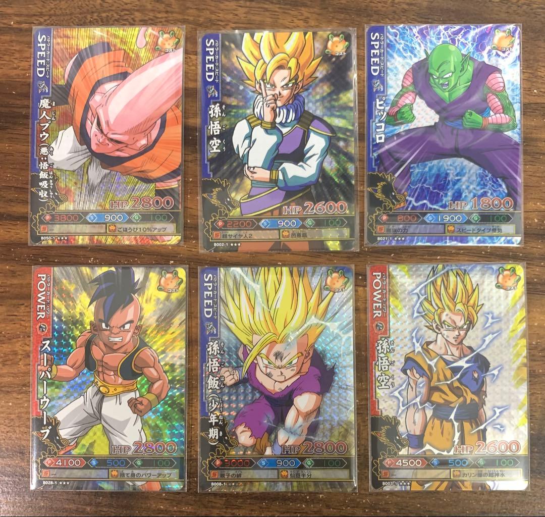 【希少】ドラゴンバトラーズ 第1弾フルコンプ