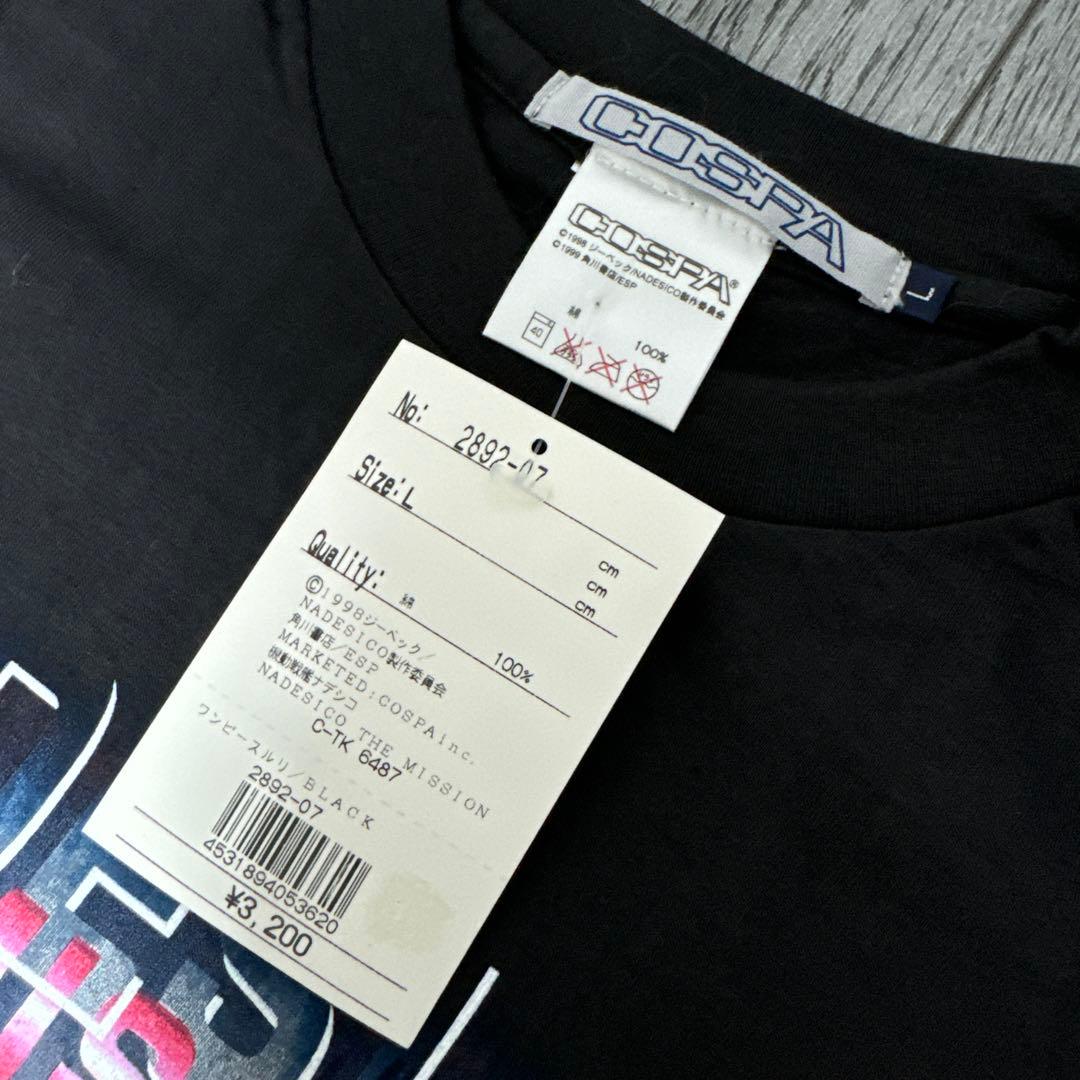 90年代 機動戦艦ナデシコ ワンピースルリ Tシャツ