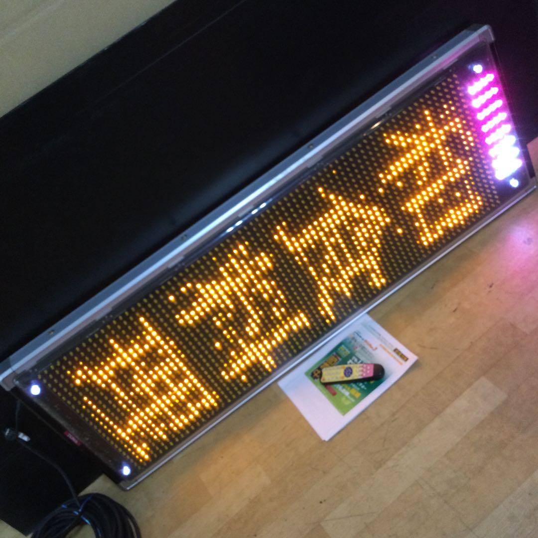 フルカラー両面LED看板 NS-FSD31W TOWA 両面 LED 電光掲示板 中古