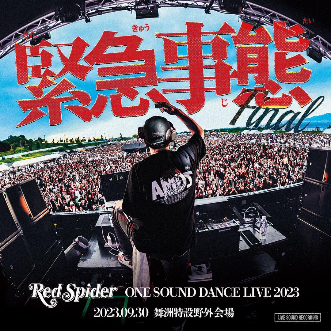セット売り CD+Blu-ray 緊急事態2023 RED SPIDER