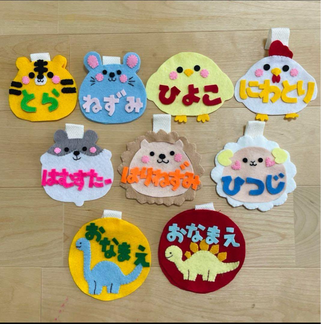 ☆アニマル系ネームダク　名札　お名前入れます ☆アニマル系ネームダク 名札 お名前入れます 楽天市場】ネームタグ