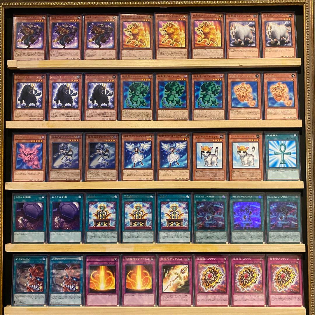 即日発送！極神　デッキ　遊戯王　チームラグナロク　まとめ売り　オーディン　ロキ