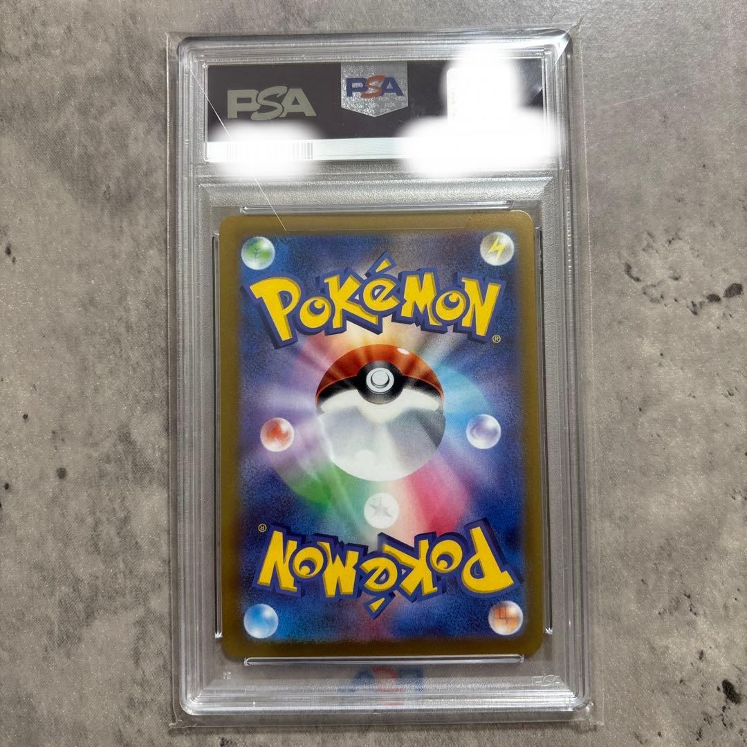 ブースターV SR PSA10