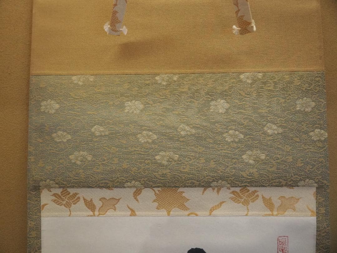 臨済宗大徳寺派瑞光院住職 前田宗源自筆一行書『春風百花舞』 - メルカリ