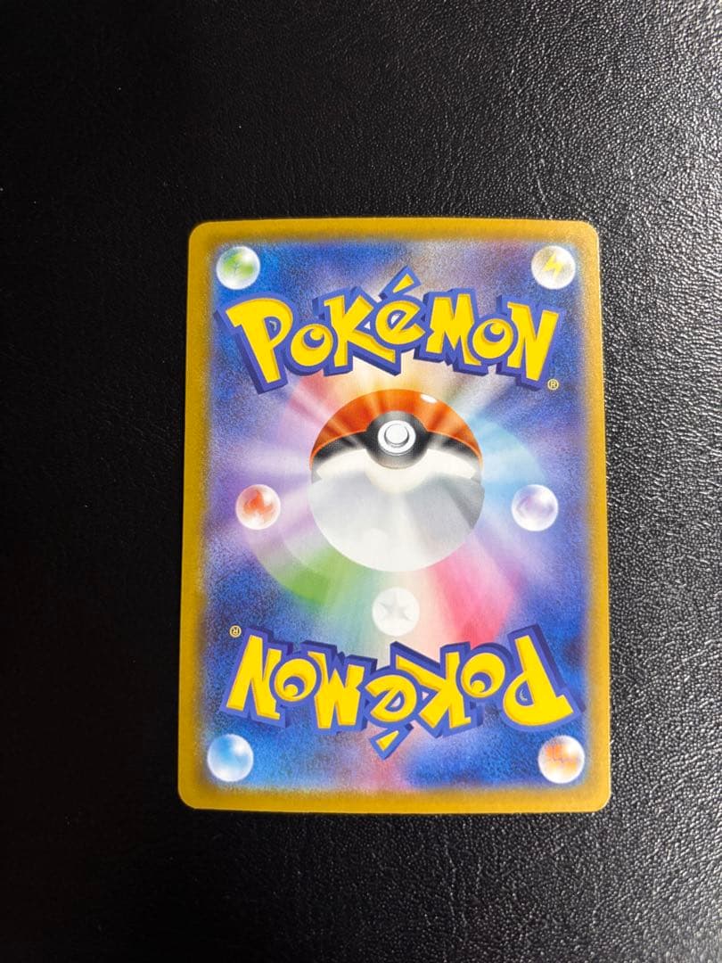 メガサーナイトEX SAR メガシンフォニア