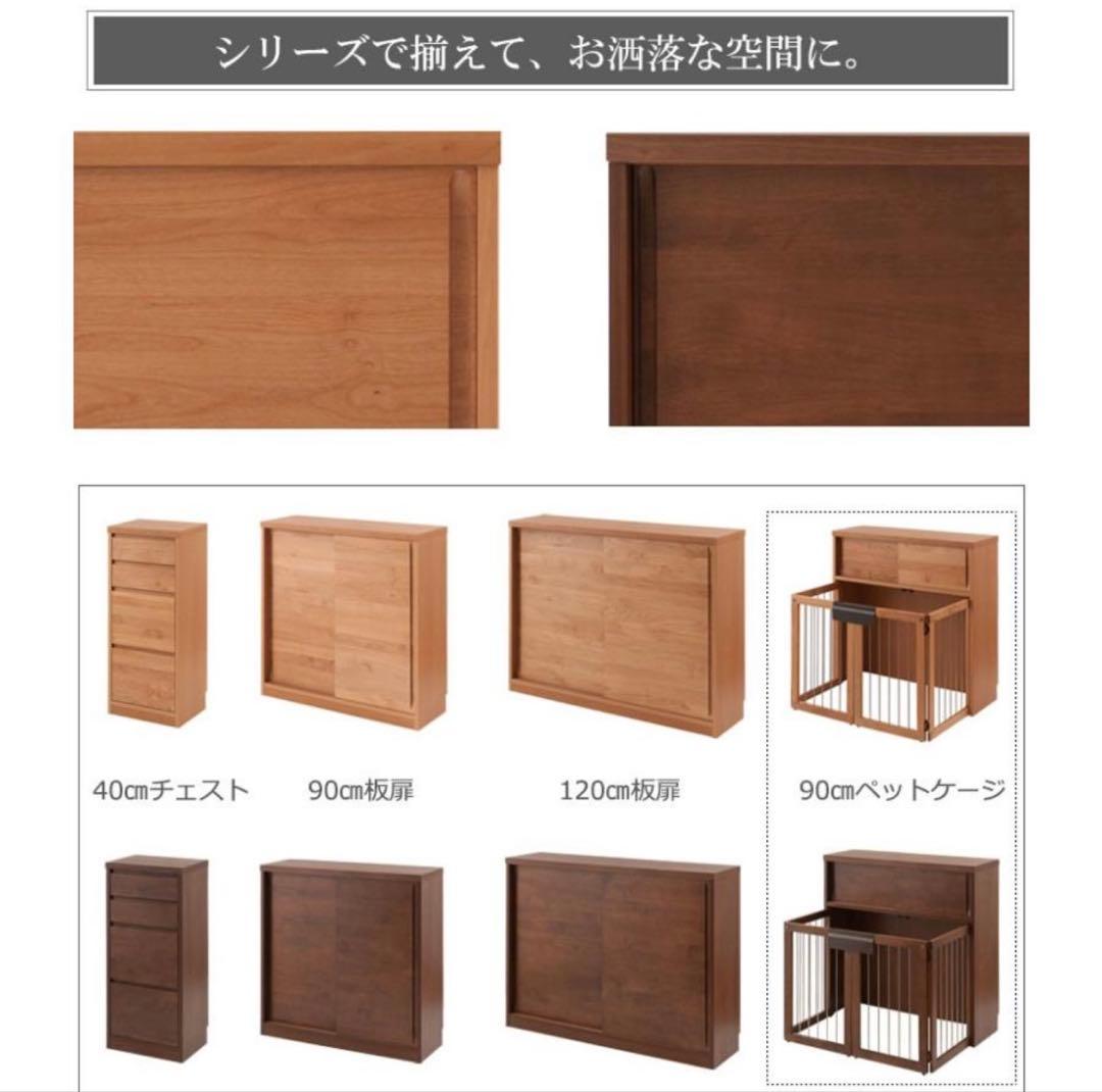 収納付き犬用サークル ナチュラルウッド 犬用品